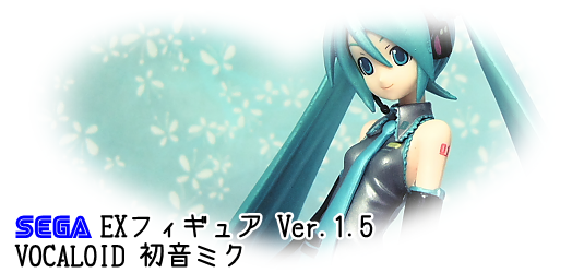 vCY / ZK EXtBMA Ver.1.5 VOCALOID ~N