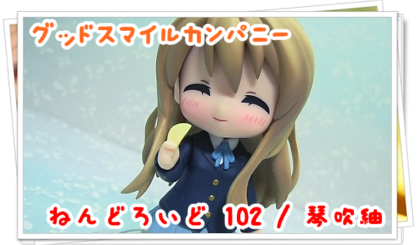 �O�b�h�X�}�C���J���p�j�[ �˂�ǂ낢�� 102 / �Ր���