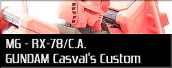 ■MG■ RX-78/C.A. GUNDAM Casval's Custom